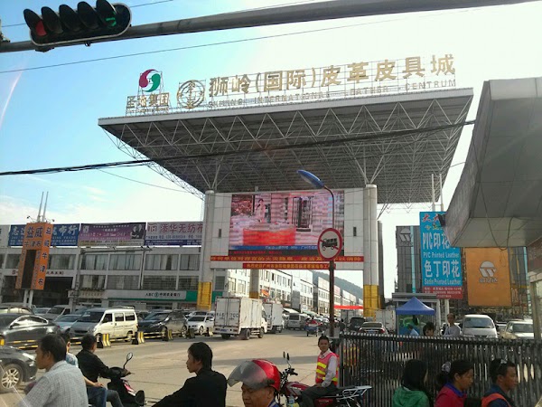 Shiling （International） Leatherware City
