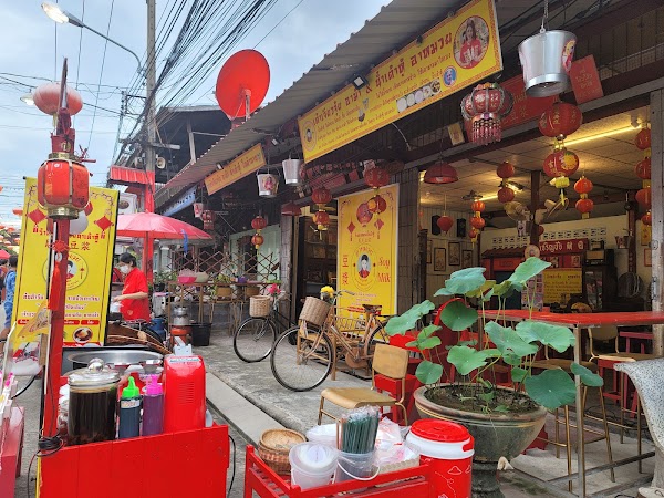 Chak Ngaew Chinese Market 1