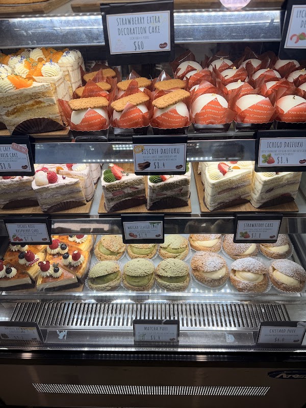 Azuki Bakery 2