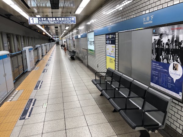 Kudanshita Station 5