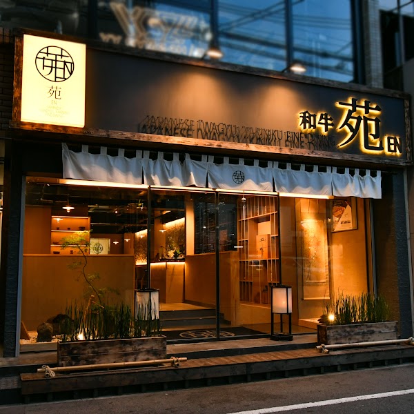 Sumibi Yakiniku Wagyuen Japanese BBQ Fine Dining 1