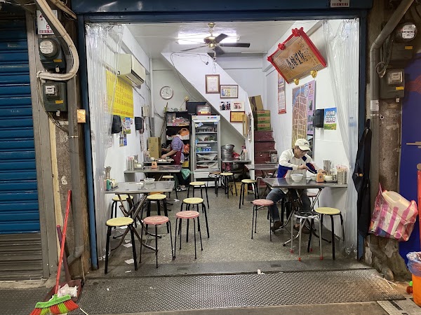 一香飲食店 麻醬麵