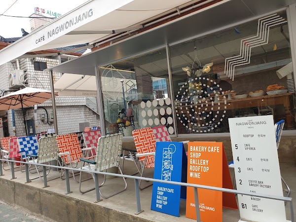 Cafe Nagwonjang 낙원장 카페