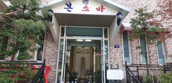 본소바