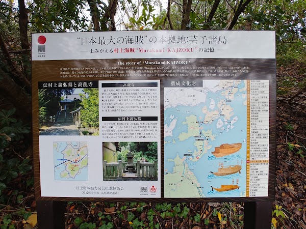 Kirosan Observatory Park 2