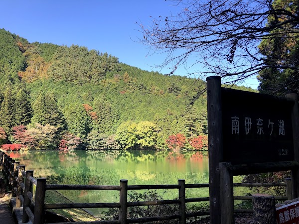 Minamiinaga Lake 3