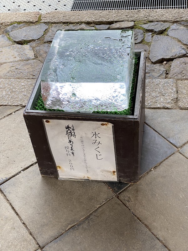 Himuro Shrine 3
