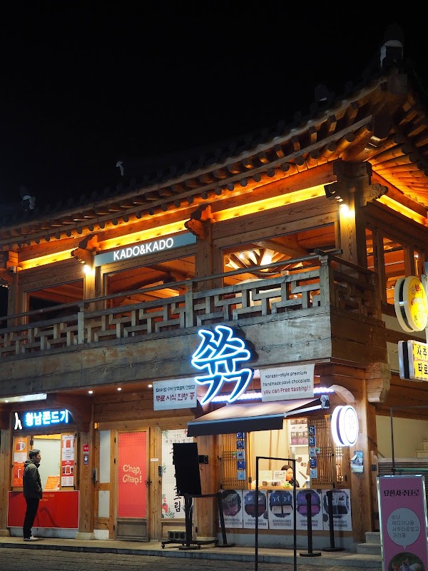 KADO & KADO 2