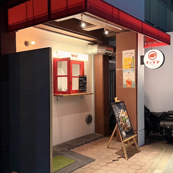 ホッダラー魯肉飯専門 HODARA LU RO FAN