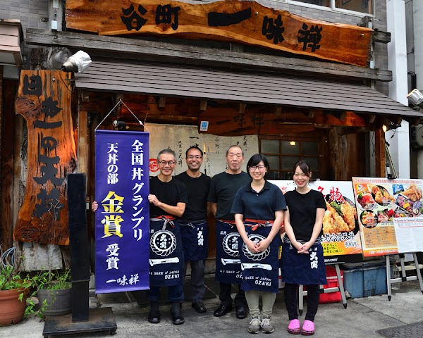 Tanimachi Ichimizen 1