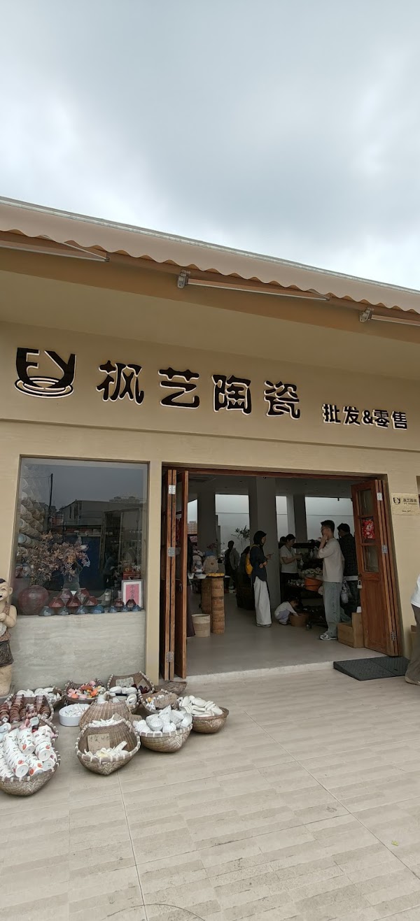 Feng Yifangci 1