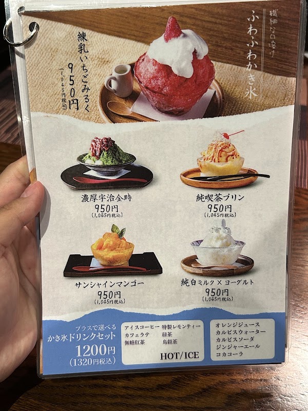 かき氷専門店 なな菓 3