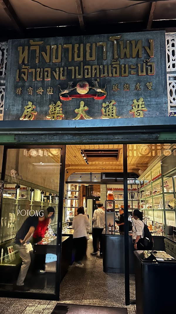 Restaurant POTONG 2