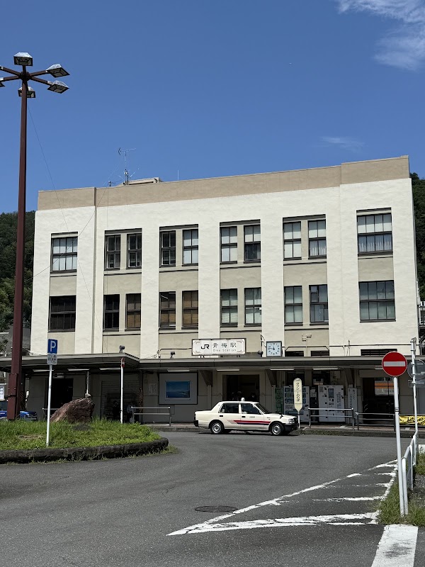 Ome Tourist Infomation Center 1