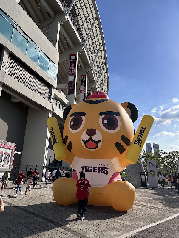 KIA CHAMPIONS FIELD 3