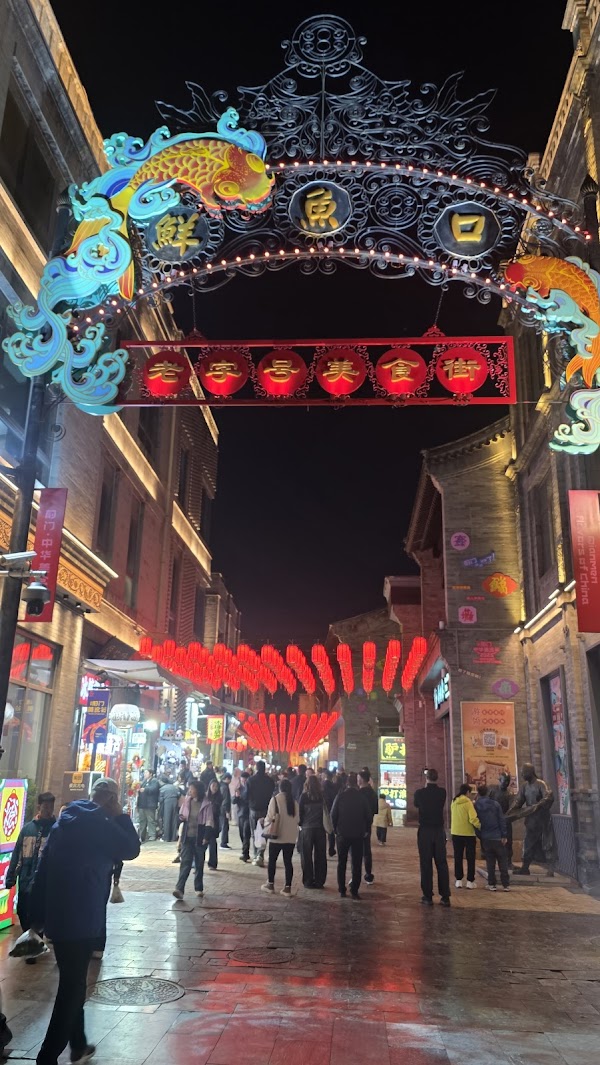 Qianmen Street Nankou