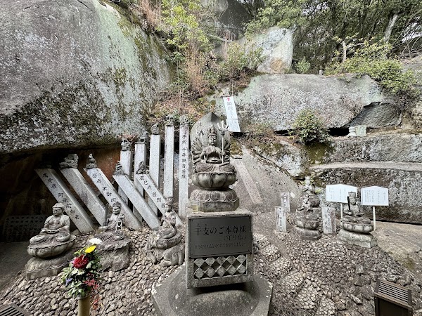 Senkoji Temple 4