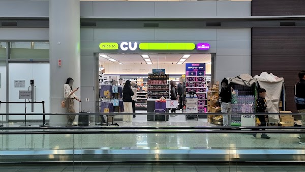 CU Incheon International Airport 5th Branch