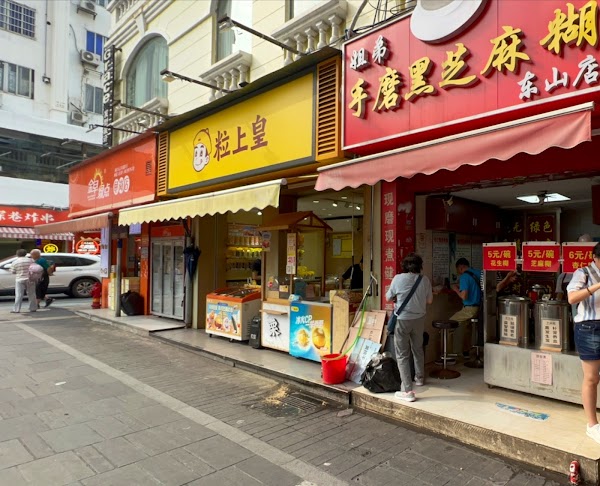 Guangzhou 36