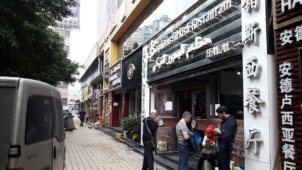 Bosphorus Turkish Restaurant 2