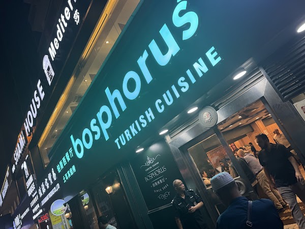Bosphorus Turkish Restaurant