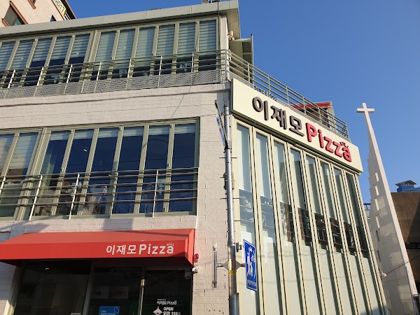 Lee Jae Mo Pizza, Seomyeon