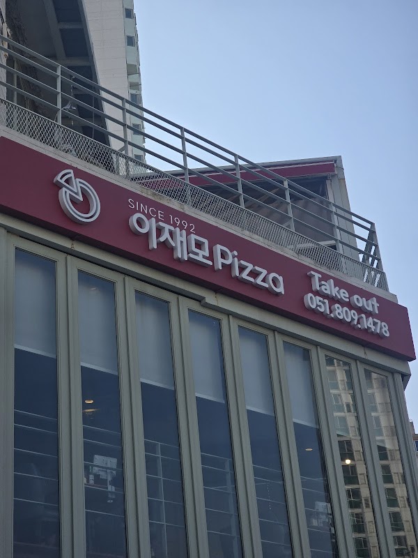 Lee Jae Mo Pizza, Seomyeon 2