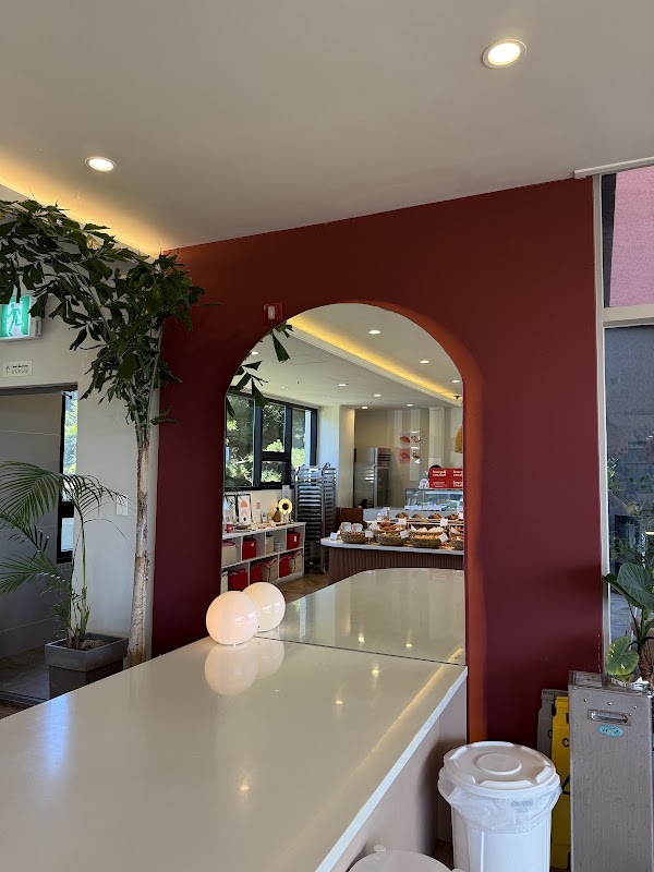 Boraed Bakers 2