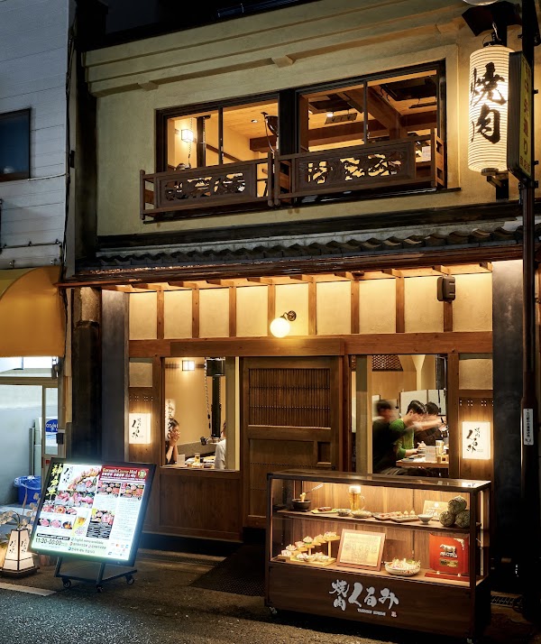 Yakiniku Kurumi Namba