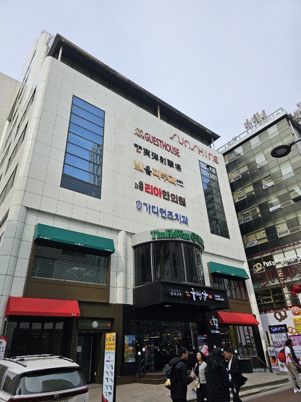 Ri& Korean Medical Clinic 2