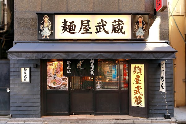 Akihabara Menya Musashi Bujin