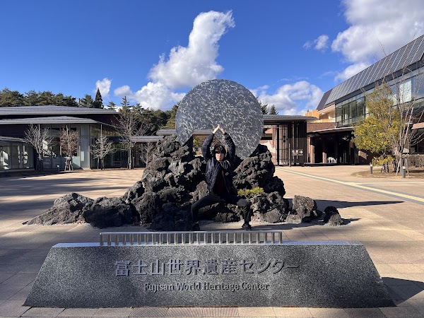 Fujisan World Heritage Center