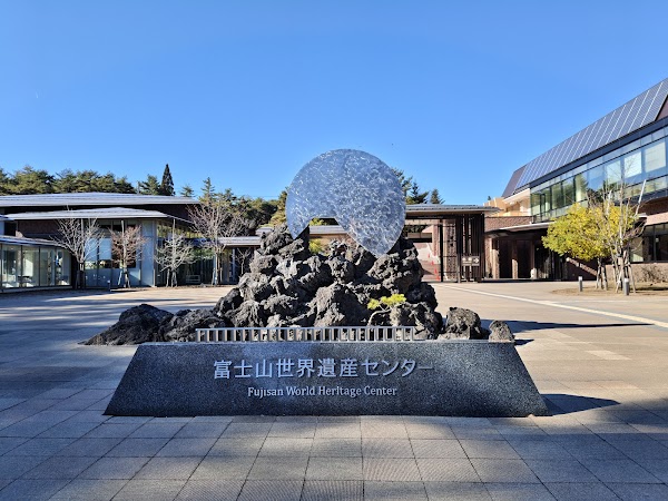 Fujisan World Heritage Center 5