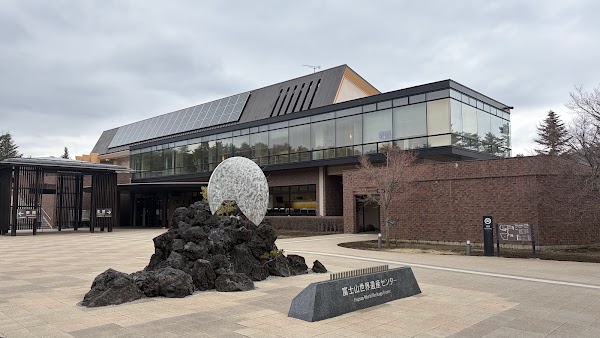 Fujisan World Heritage Center 3
