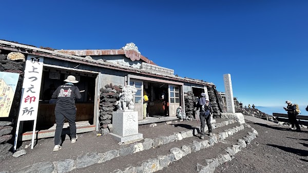 Fujisan World Heritage Center 2