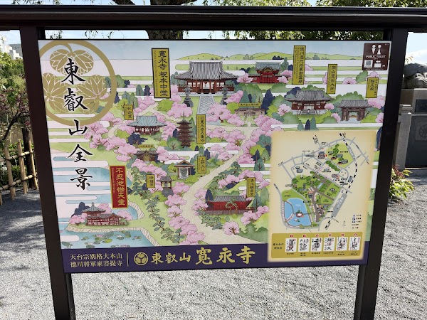 Shinobazu no Ike Bentendō 3