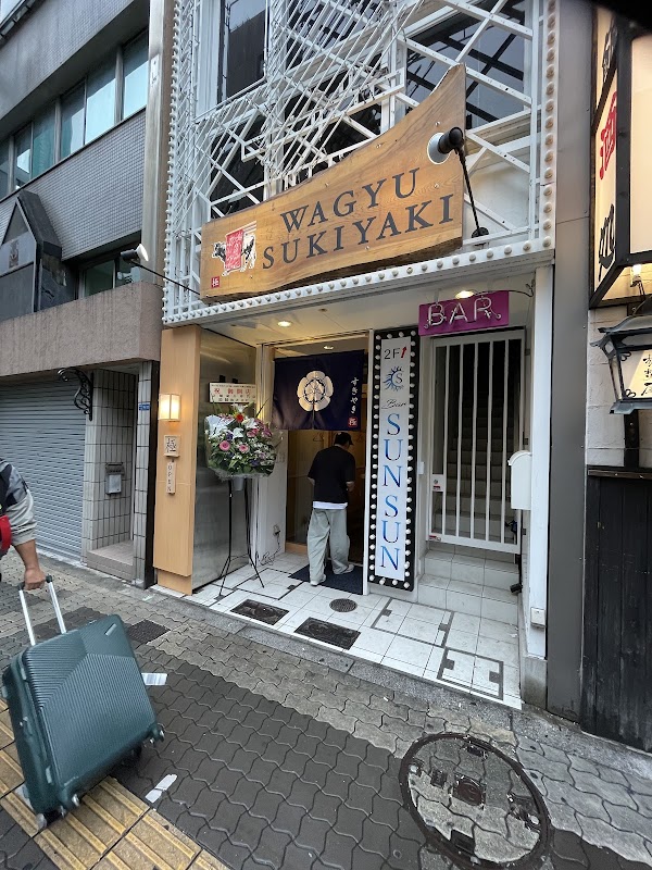 WAGYU SUKIYAKI 極〜GOKU〜大阪心斎橋 Osaka Shinsaibashi No,1