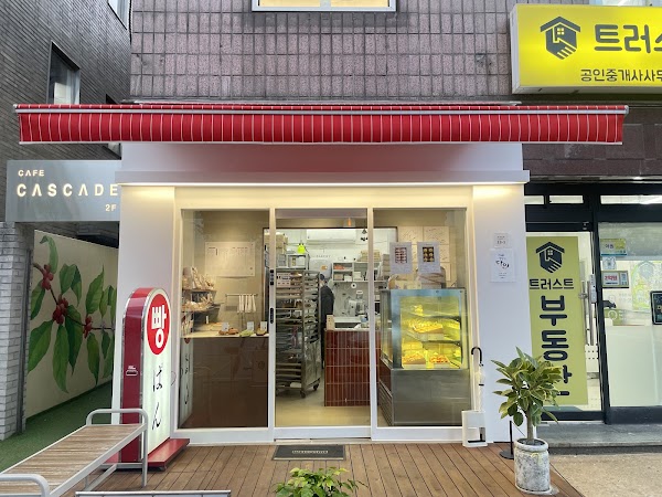 Ki bakery