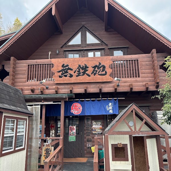 Muttepou Main Store