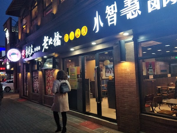China 36