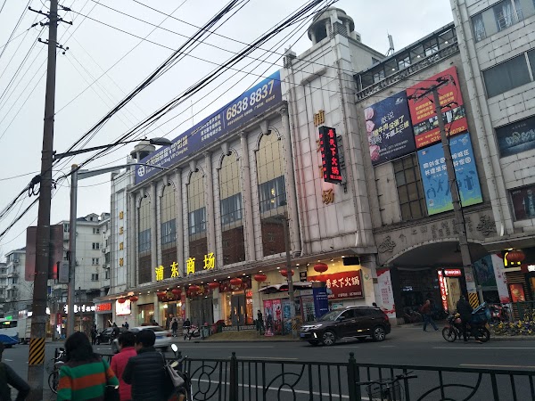 昌里路夜市 4