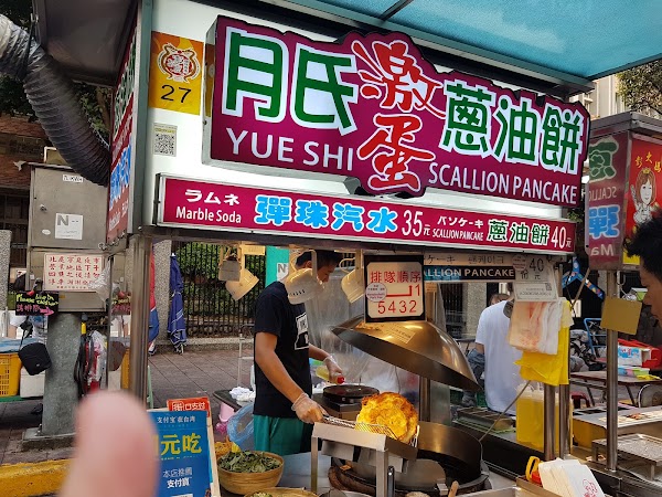 寧夏月氏激蛋蔥油餅NINGXIA YUE SHI SCALLIONS PANCAKE 1