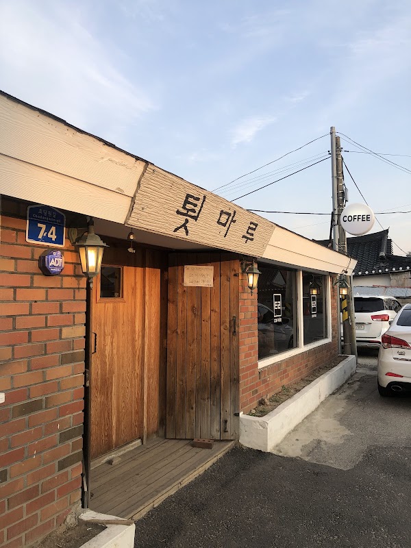 Cafe Toetmaru 1