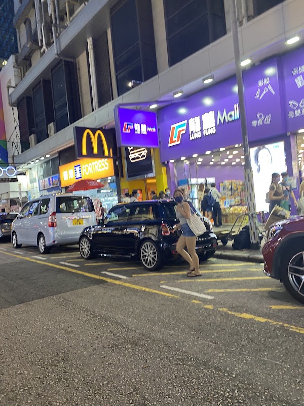 Lung Fung Mall
