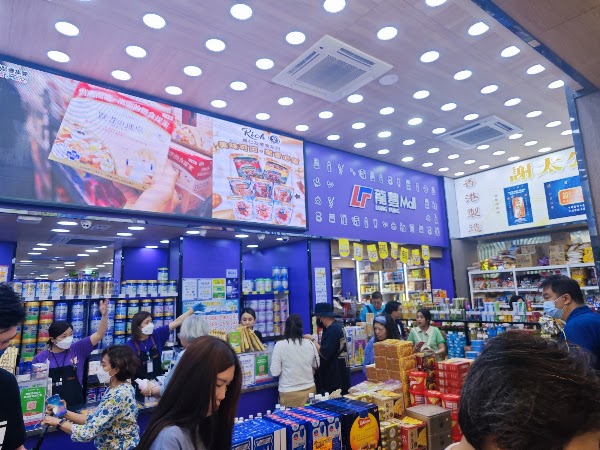 Lung Fung Mall 2