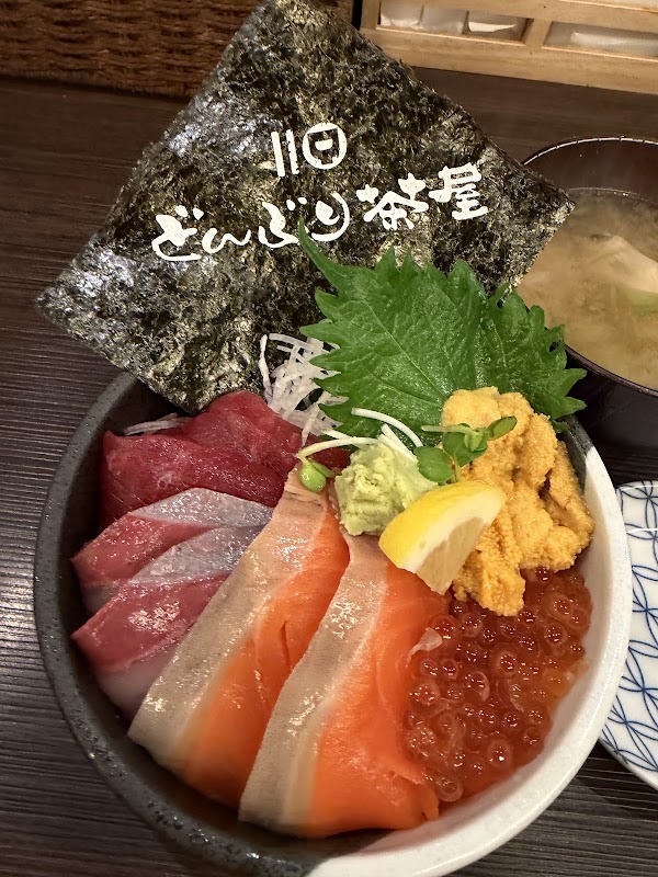 Donburi Chaya 4