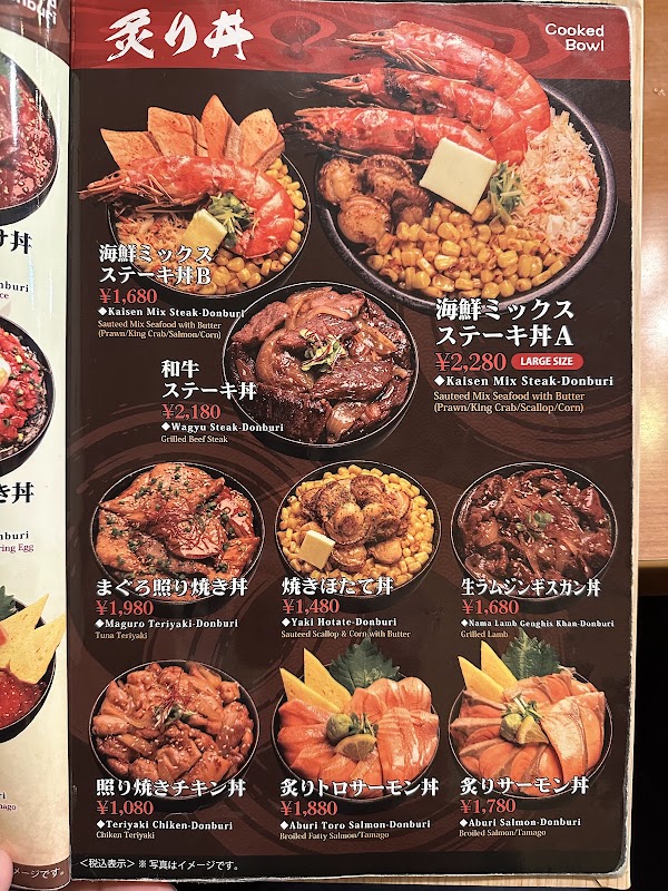 Donburi Chaya 3