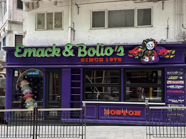 Emack & Bolio's HK 1