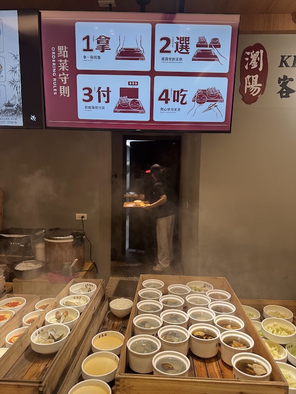 客蒸湘（Uber Eats已上線） 2