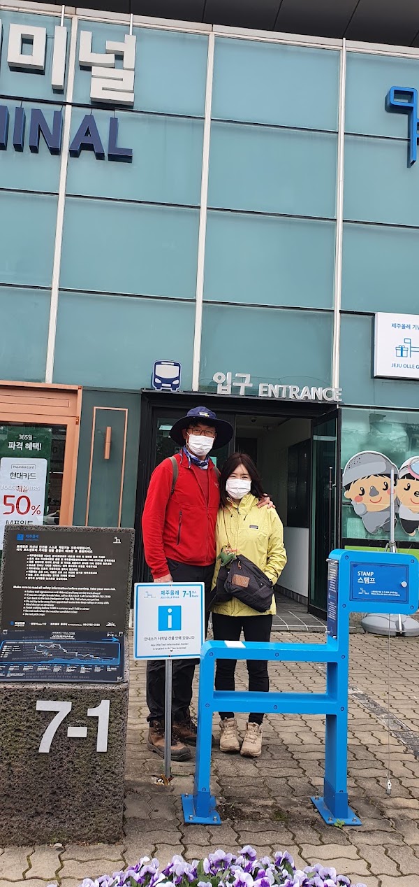 Seogwipo Bus Terminal 2